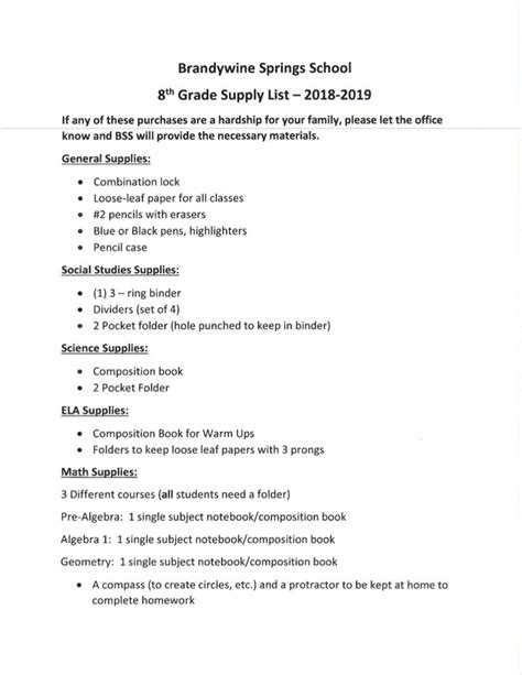 8th grade school supply list 2018-2019 Brandywine Springs School 19808 ...