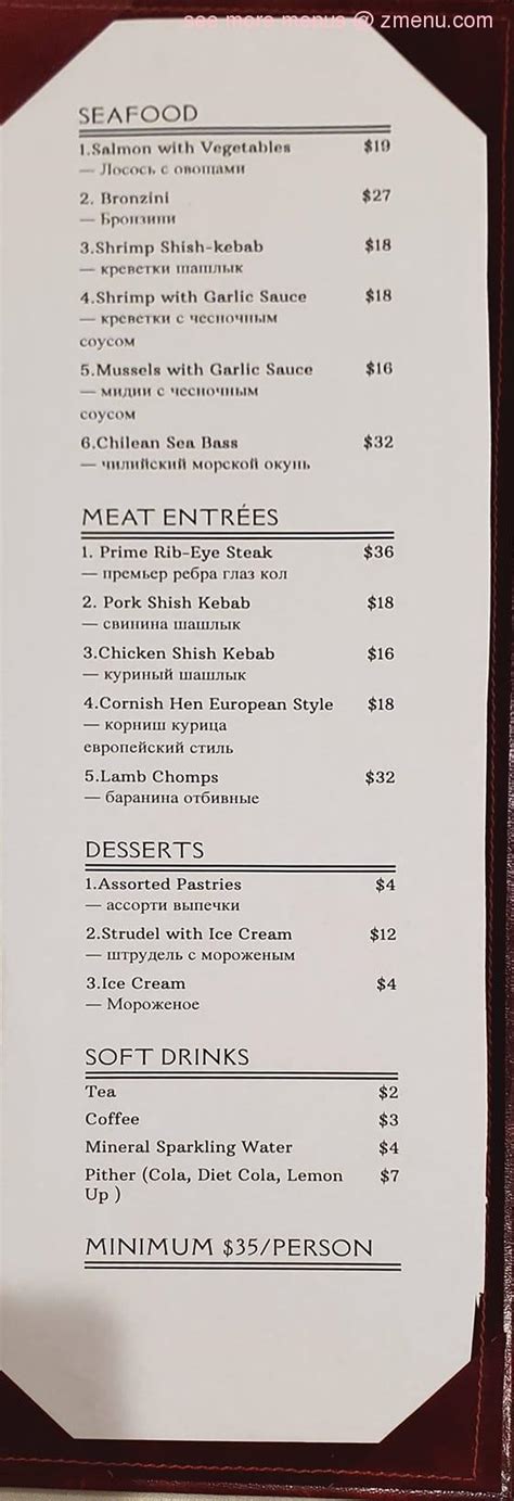 Online Menu of Astoria Restaurant and Catering Restaurant, Philadelphia, Pennsylvania, 19152 - Zmenu