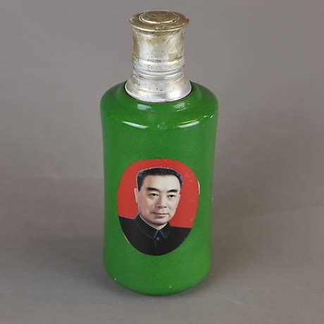 MAOTAI PORCELAIN BOTTLE. Ceramics & Porcelain - Oriental - Auctionet