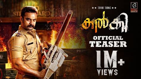 KALKI Malayalam Movie Official Teaser | Tovino Thomas | Praveen Prabharam | Jakes Bejoy | HD ...