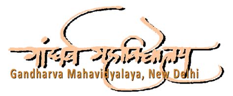 Gandharva Mahavidyalaya New Delhi – Indian Classical Dance and Music Teaching