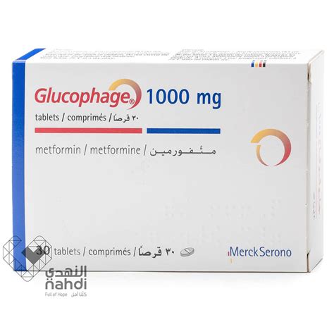 Glucophage 1000 mg Tablet 30pcs