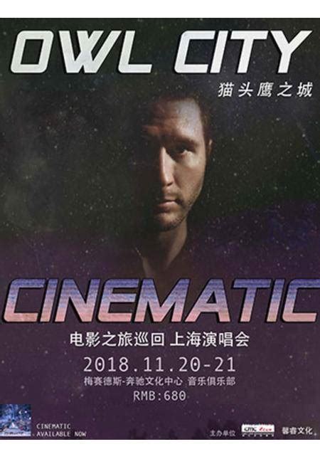 Buy Owl City Cinematic Tour 2018 Music Tickets in Shanghai