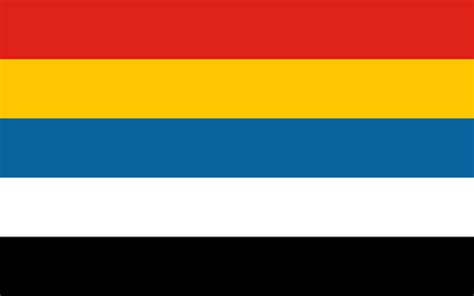 File:Flag of the Beiyang Government.svg - The Countries Wiki