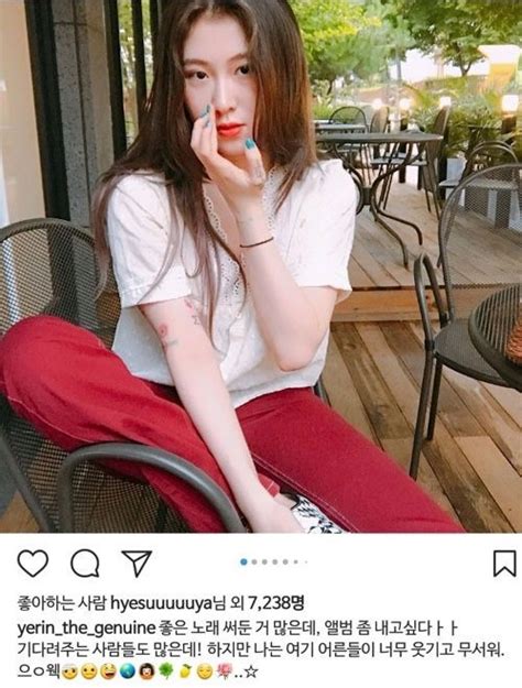 Baek Yerin Hints At Unhappiness With JYP + Deletes Social Media Account ...
