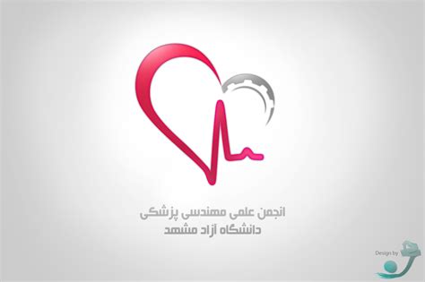 Biomedical Engineering Logo by Moh3nn on DeviantArt