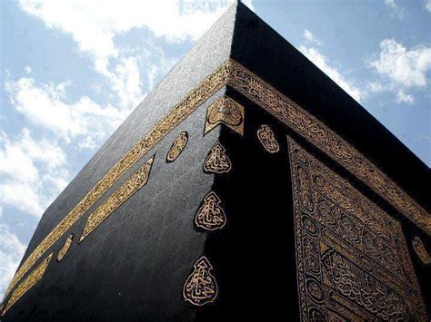 The Story of Kabah - The Sacred House of God | About Islam