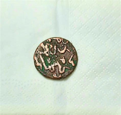 Bahmani sultanate coins... - Gulbarga bahmani sultanate