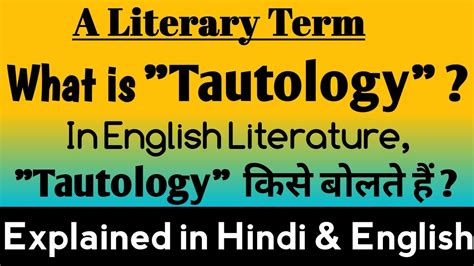 What is Tautology ? || Tautology in English Literature || Tautology ...