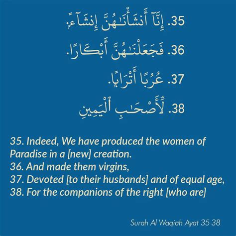 Surah Al Waqiah Ayat 35 38 Translation And Meaning