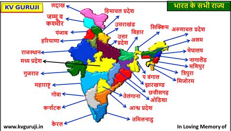 New Map Of India 2024 - United States Map