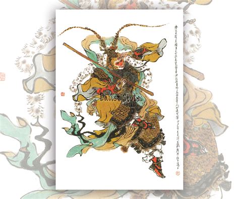 The Monkey King Sun Wukong Fine Art Print Chinese Painting - Etsy Canada