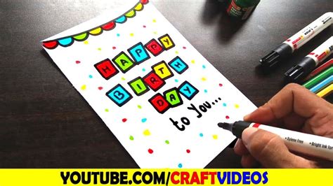 BIRTHDAY CARD DRAWING EASY | HOW TO DRAW BIRTHDAY CARD EASY | DRAW ...