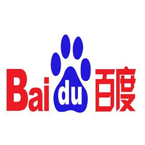 Collection of Baidu Logo PNG. | PlusPNG