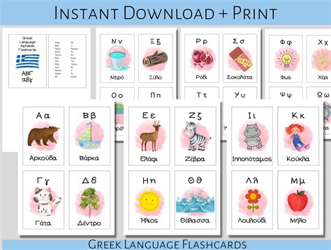 GREEK ALPHABET FLASHCARDS Printable Greek Flashcards for - Etsy Canada