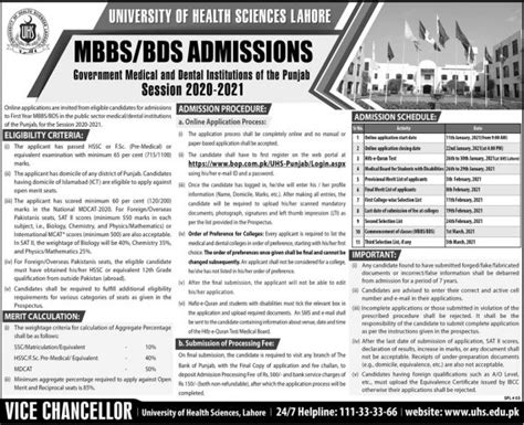 University of Health Sciences Lahore UHS Admission 2024 Application ...