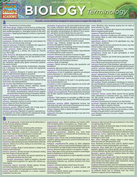 QuickStudy | Biology Terminology Laminated Study Guide (9781423221517)