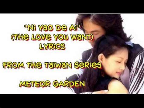 Ni Yao De Ai Lyrics - Meteor Garden F4 - Shan Cai and Dao Ming Si Chords - Chordify