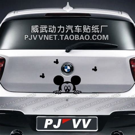 Funny creative car stickers cute cartoon lying Mickey car tail sticker ...