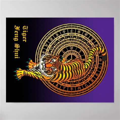 Tiger Feng Shui Poster | Zazzle