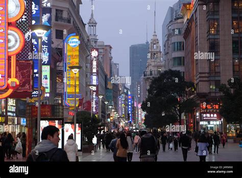 Nanjing road shopping area hi-res stock photography and images - Alamy