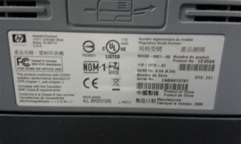 Hp LaserJet Printer P2055dn - IMAKART