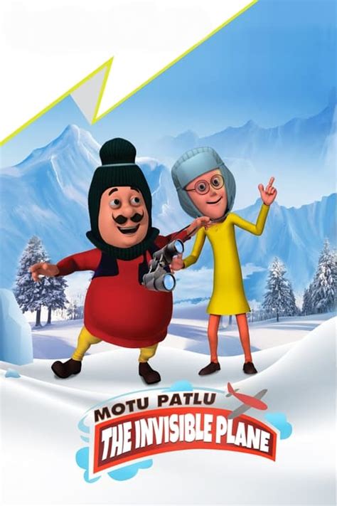 Motu Patlu - The Invisible Plane (2016) — The Movie Database (TMDB)