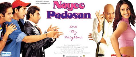 Nayee Padosan Movie Trailer, Star Cast, Release Date, Box Office, Movie ...