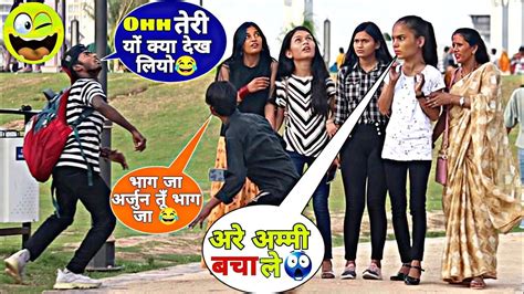 Best Prank Of 2023 😂 || Funny Prank Video || New Prank Video || Prank ...