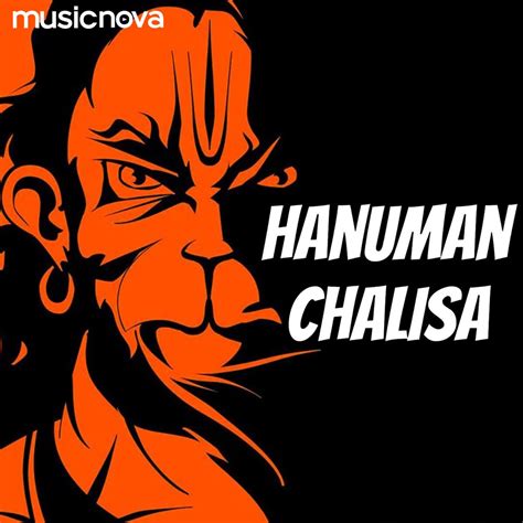 ‎Hanuman Chalisa - EP by Shankar Mahadevan on Apple Music