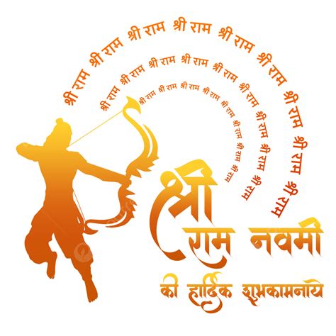 Shri Ram Navami Ki Hardik Shubkamanye Design Ram Navami Rama Navami Ram ...