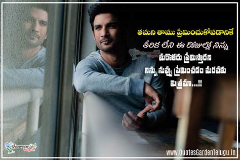 Heart touching new telugu love failure quotes messages heart breakup ...