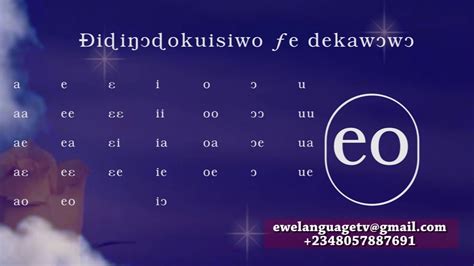 Ewe Alphabet Vowel extension - YouTube