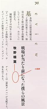 【快挙！�牧野楠�が映画『宇宙人の画家』の�ンフレットに作品評を寄稿 映画は7月2日公開｜リアルイベント・映画・流通ニュース｜破滅派 sketch template