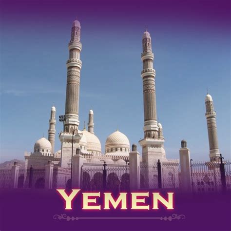 Yemen Tourist Guide by Niranjan T