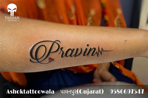 Pravin name tattoo | Name tattoo designs, Name tattoo, Heart tattoos ...