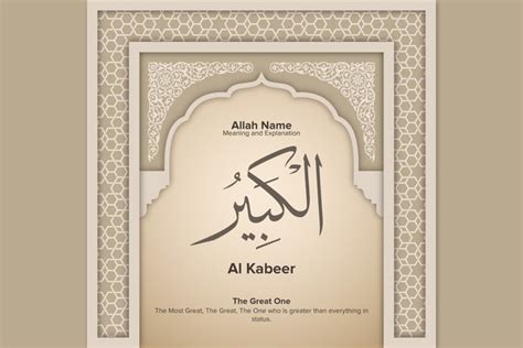 Al Kabeer Meaning and Explanation Design (1033410)