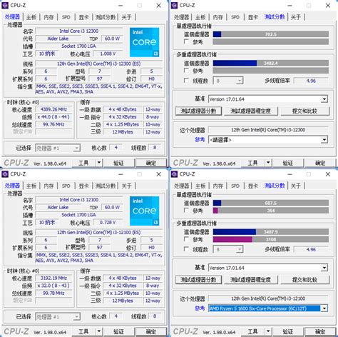 12代酷睿i3-12100/12300台式CPU跑分曝光：单核强大凉爽 功耗低于65W - Intel Core 英特尔酷睿 - cnBeta.COM