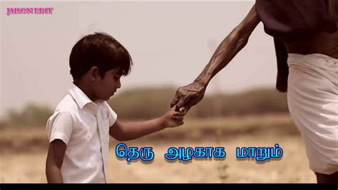 Appa sentiment whatsapp status Tamil/ appa sentiment song Tamil - YouTube