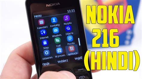 Nokia 216 - Unboxing And Review 🔥 - YouTube