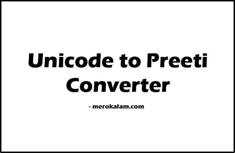 Online convert unicode to preeti font - cabberlinda