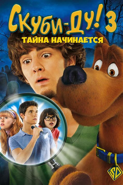 Scooby-Doo! The Mystery Begins wiki, synopsis, reviews, watch and download