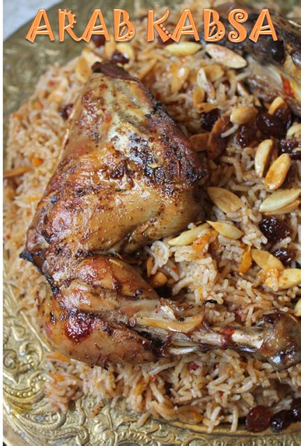 Al Kabsa Recipe - Saudi Kabsa Recipe - Arabic Rice & Chicken Recipe ...