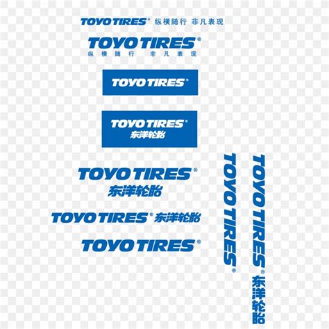 Logo Toyo Tire & Rubber Company Brand, PNG, 1134x1134px, Logo ...