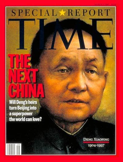 Deng Xiaoping Quotes. QuotesGram