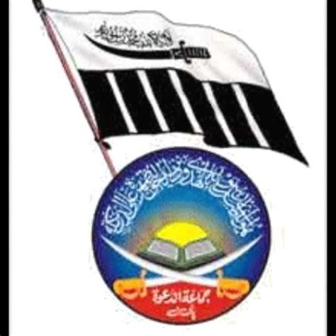 Tehrik-i-Taliban Pakistan flag. | Download Scientific Diagram