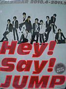 Hey!Say!JUMP／1stアルバム | mixiコミュニティ