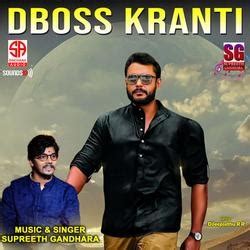 Dboss Kranti Songs Download, Dboss Kranti Kannada MP3 Songs, Raaga.com ...