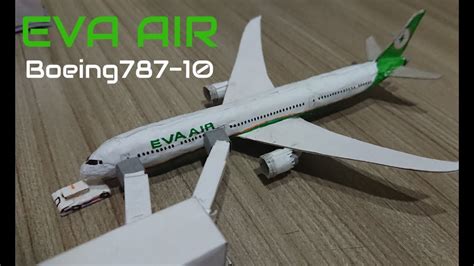 自己做的長榮航空波音787-10 飛機模型製作過程 EVA AIR Boeing787-10 (1/500)handmade Model Production process - YouTube