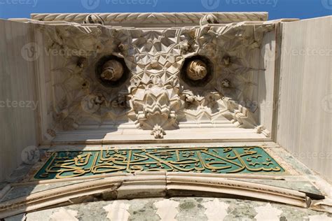 Bayezid II Mosque, Istanbul, Turkey 11149416 Stock Photo at Vecteezy